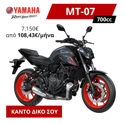 MT-07 Mobile