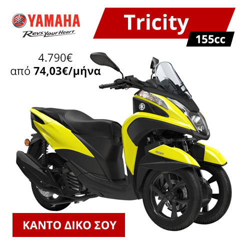 Tricity Mobile