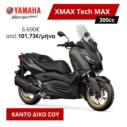 xenakismoto-techmax-mobile