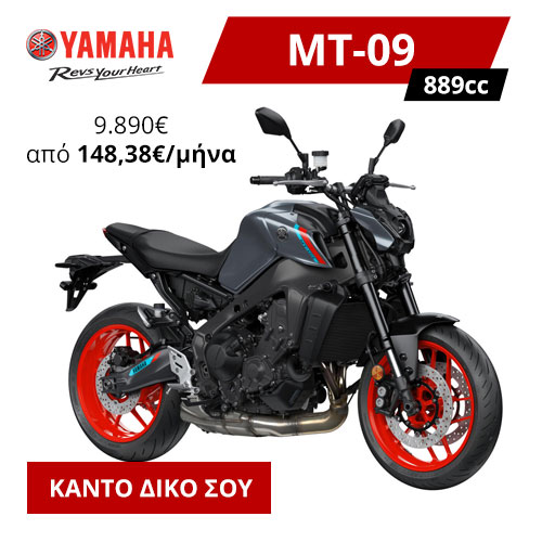 MT-09 Mobile