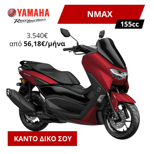NMAX155-2