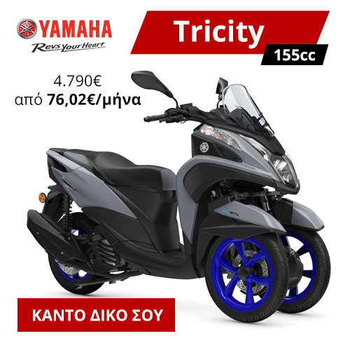 Tricity Mobile
